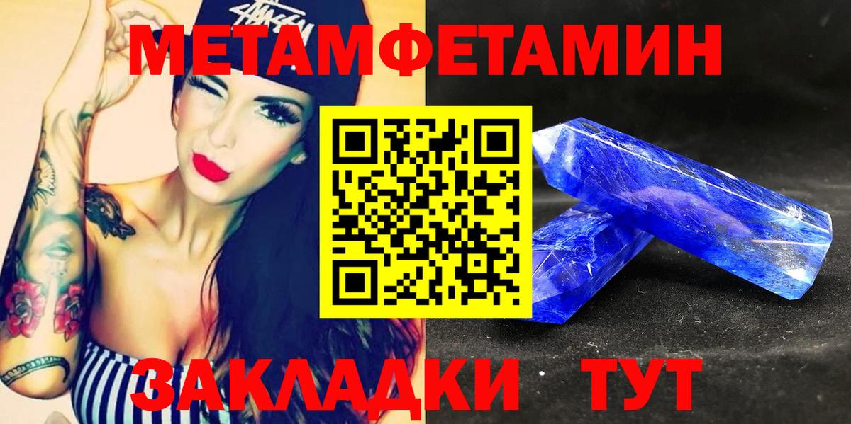 Amphetamine Розовый Богданович