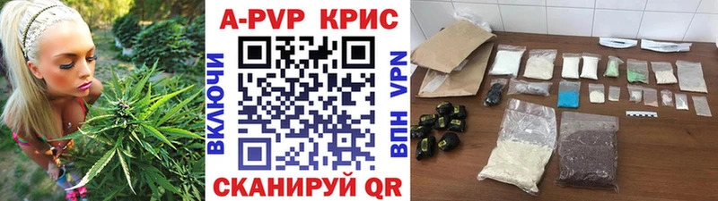Alpha-PVP СК КРИС  Богданович 