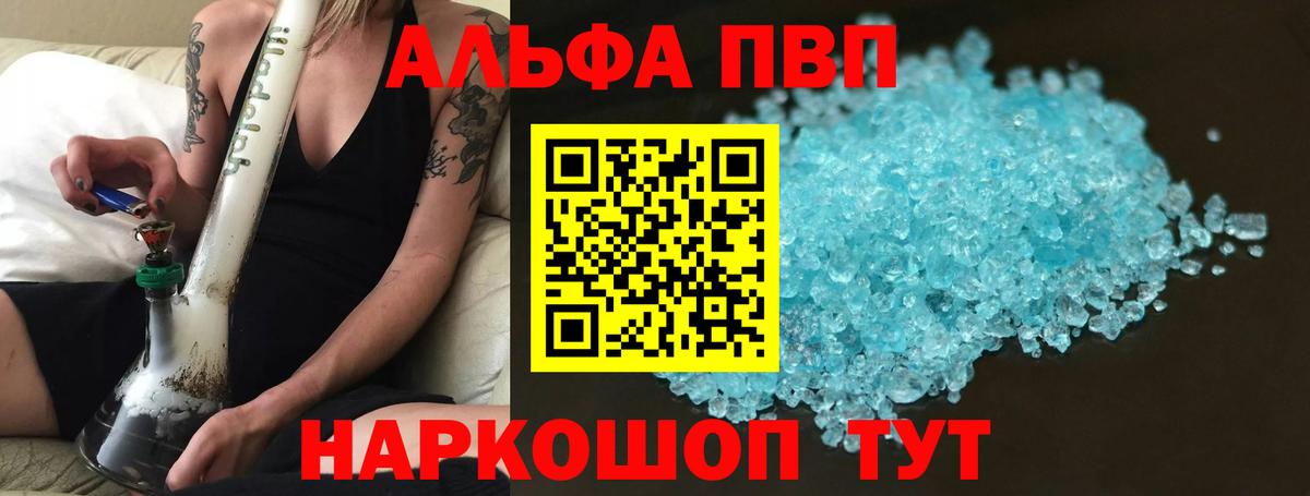 A PVP СК  A-PVP мука  Богданович  APVP СК  Вход с VPN 