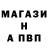 A PVP крисы CK Rashit Mirangi