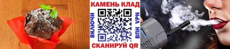 купить наркотик  Богданович  Cannafood конопля 