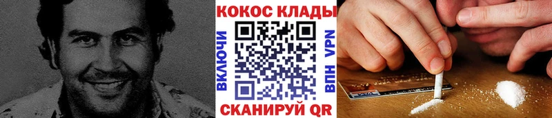 COCAIN Перу  МЕГА ссылки  Богданович 