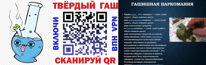 ГАШИШ Изолятор  площадка состав  Богданович  закладка 