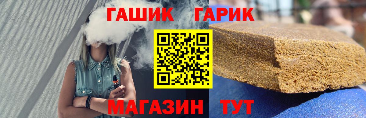 Богданович  ГАШИШ гашик  наркотики  Вход с VPN  ГАШИШ hashish 