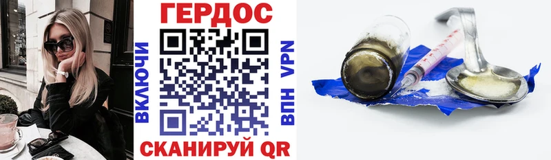 Героин гречка Богданович