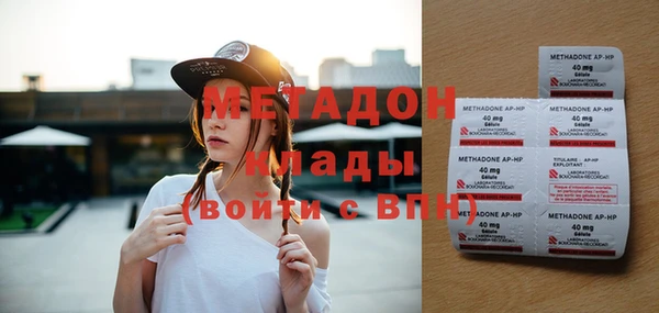 марки nbome Абаза