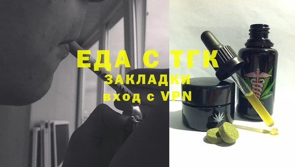 марки nbome Абаза