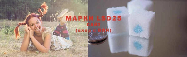 марки nbome Абаза