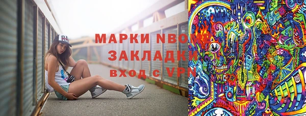 кокаин Абинск