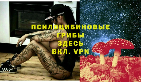 кокаин Абинск