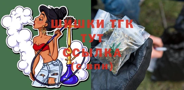 кокаин Абинск