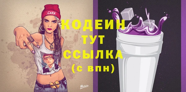 марки nbome Абаза