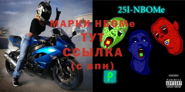 кокаин Абинск