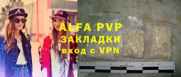 марки nbome Абаза