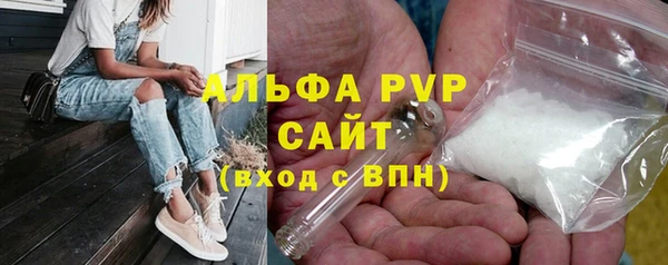марки nbome Абаза