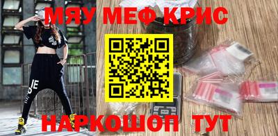 спайс Бийск