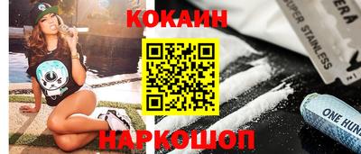мефедрон Беслан