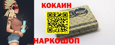 спайс Бийск