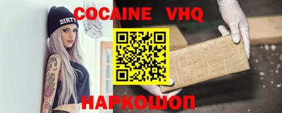 мефедрон Беслан