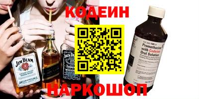 мефедрон Беслан