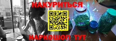 мефедрон Беслан
