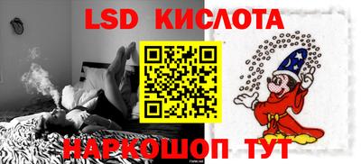 спайс Бийск
