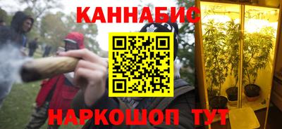 дистиллят марихуана Берёзовский