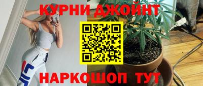 дистиллят марихуана Берёзовский