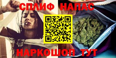 спайс Бийск