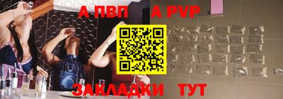 мефедрон Беслан