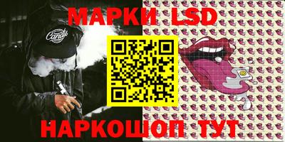 мефедрон Беслан