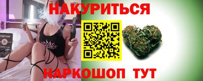 дистиллят марихуана Берёзовский