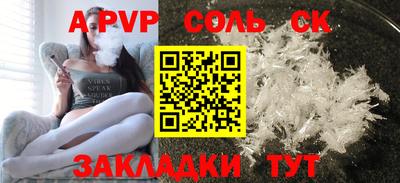 мефедрон Беслан