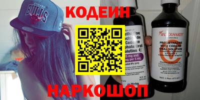 спайс Бийск