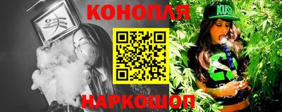 дистиллят марихуана Берёзовский