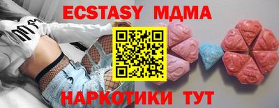 мефедрон Беслан