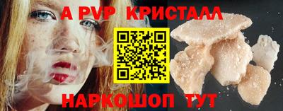 мефедрон Беслан