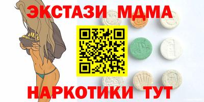 спайс Бийск
