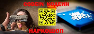 мефедрон Беслан