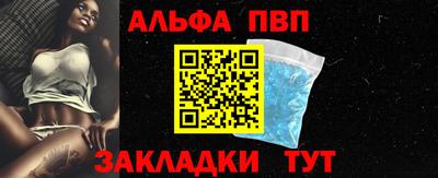 спайс Бийск