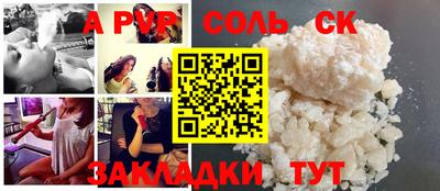 мефедрон Беслан