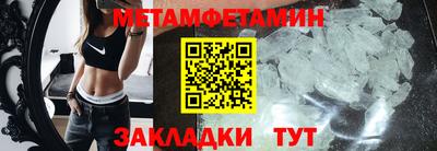 мефедрон Беслан