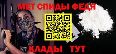 спайс Бийск