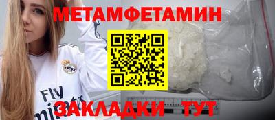 мефедрон Беслан