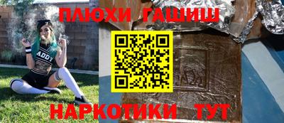 мефедрон Беслан