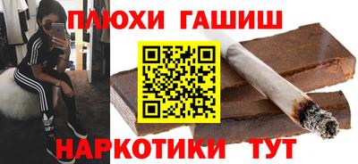 спайс Бийск
