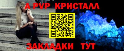 мефедрон Беслан