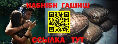 спайс Бийск