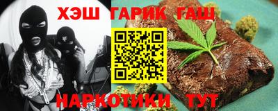 дистиллят марихуана Берёзовский