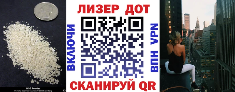 Лсд 25 экстази кислота  ссылка на мегу рабочий сайт  Богданович 